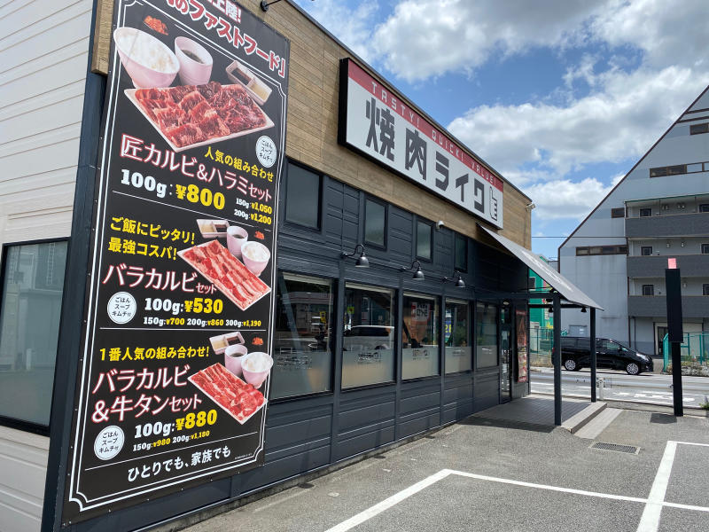 焼肉ライクでカルビ300gに大盛ご飯_a0359239_22023598.jpg