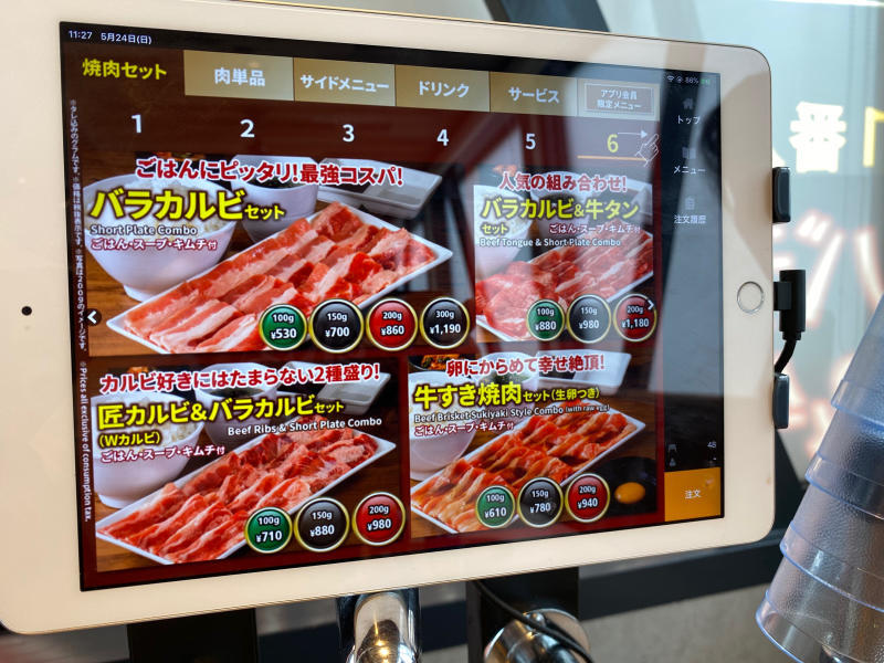 焼肉ライクでカルビ300gに大盛ご飯_a0359239_22023739.jpg