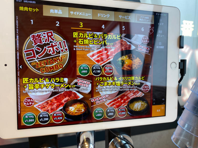 焼肉ライクでカルビ300gに大盛ご飯_a0359239_22023852.jpg