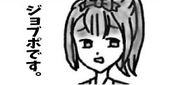カラドボルグ完成とその軌跡。そして・・・_e0401547_00492431.png