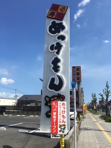 ファーストサマー初夏サンデイ_f0082056_17412589.jpg