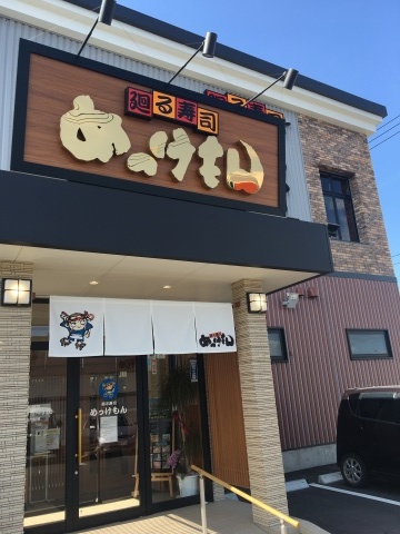 ファーストサマー初夏サンデイ_f0082056_17413159.jpg