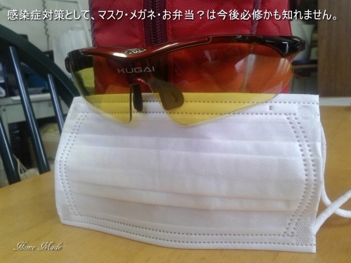 新型コロナが家づくりを変える_c0108065_15333118.jpg