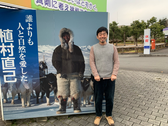 植村直己記念館　休館_f0053665_23265944.jpg