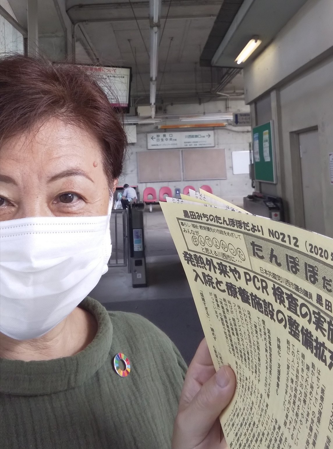 🌞 綺麗なウグイスの声が聴こえる駅前で 😊 「声を聴く」ってどういうことですか?_f0061067_21375114.jpg