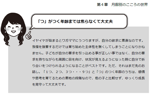 ついに９歳に！「つ」がつく年齢の最後の年。いよいよ大人への階段上るのね～_d0169072_21250790.jpg