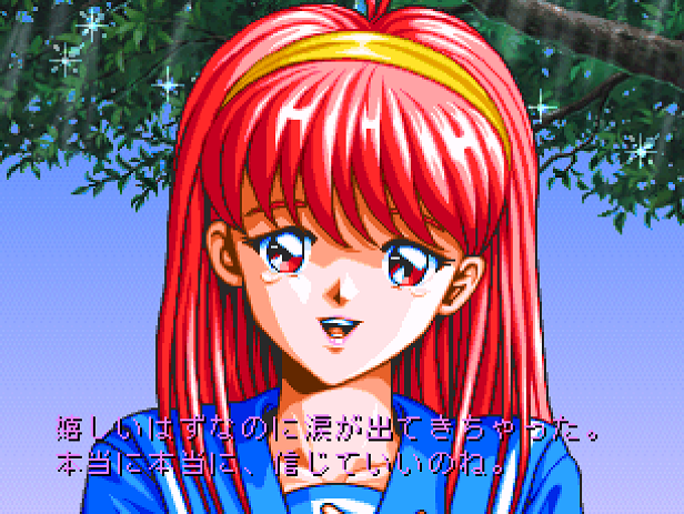 ときめきメモリアル4 その9 皐月優 ゲーム好きのブログ ときめきメモリアル4 その9 皐月優 ゲーム好きのブログ