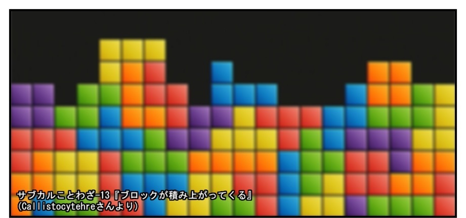 【ただの雑記】サブカルことわざ発表会②_f0205396_12413203.jpg