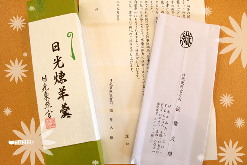 いただきました_c0140599_16535986.jpg