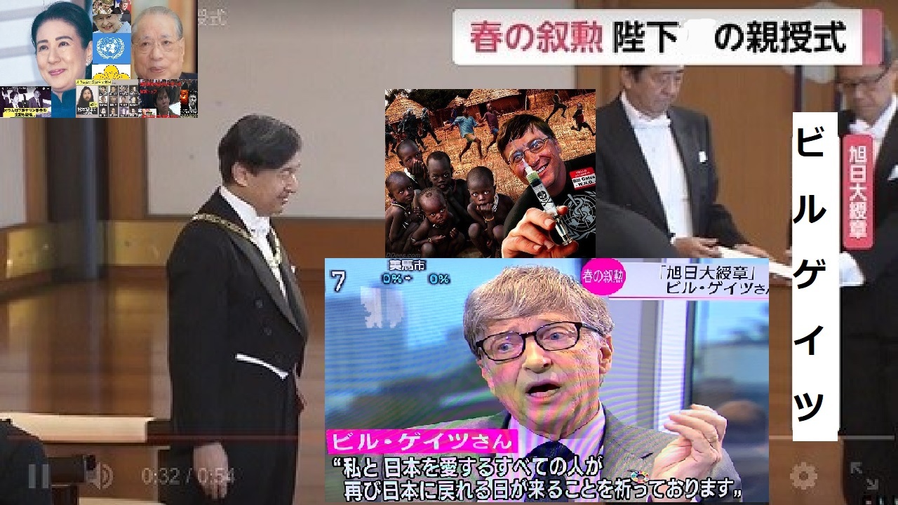 【超ド級】コロナの目標はグレートリセット!コロナ詐欺でWHOらを訴え!コロナ用ワクチンは遺伝子組み換え人間F1種化!国連WHOは企業!トランプがばらすコロナの真相!天皇ディープステートも国連に協_e0069900_11320633.jpg