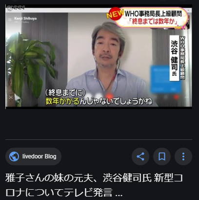 【超ド級】コロナの目標はグレートリセット!コロナ詐欺でWHOらを訴え!コロナ用ワクチンは遺伝子組み換え人間F1種化!国連WHOは企業!トランプがばらすコロナの真相!天皇ディープステートも国連に協_e0069900_11343484.png