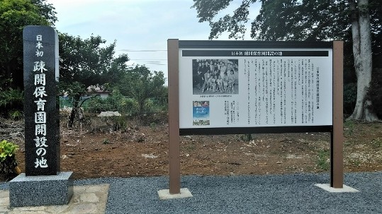　　　　　　　　　　蓮田市…妙楽寺…_a0335202_16043824.jpg