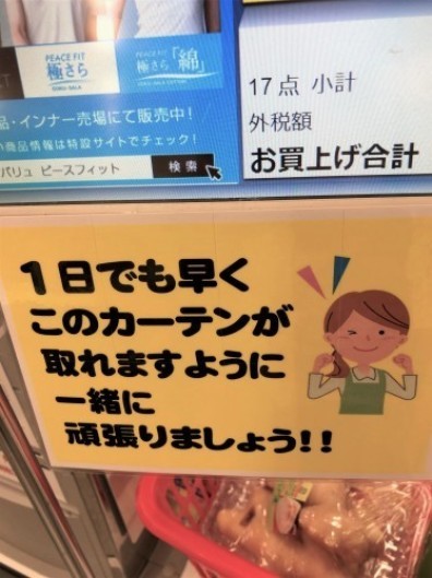 徐々に普通の暮らしに近づいてきたが…_a0346704_18485896.jpg