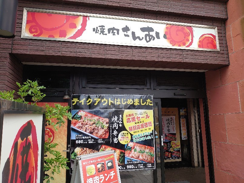 裕介のブログ
