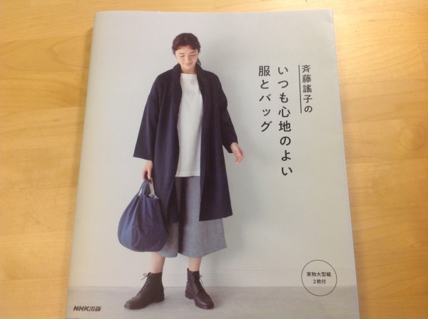 リュックをカスタマイズ・1日目_a0372607_18174591.jpeg