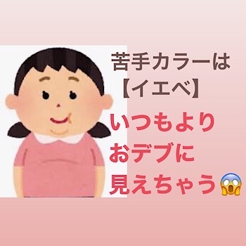 パーソナルカラー診断、自己診断できない理由は？_f0249610_17472334.jpg