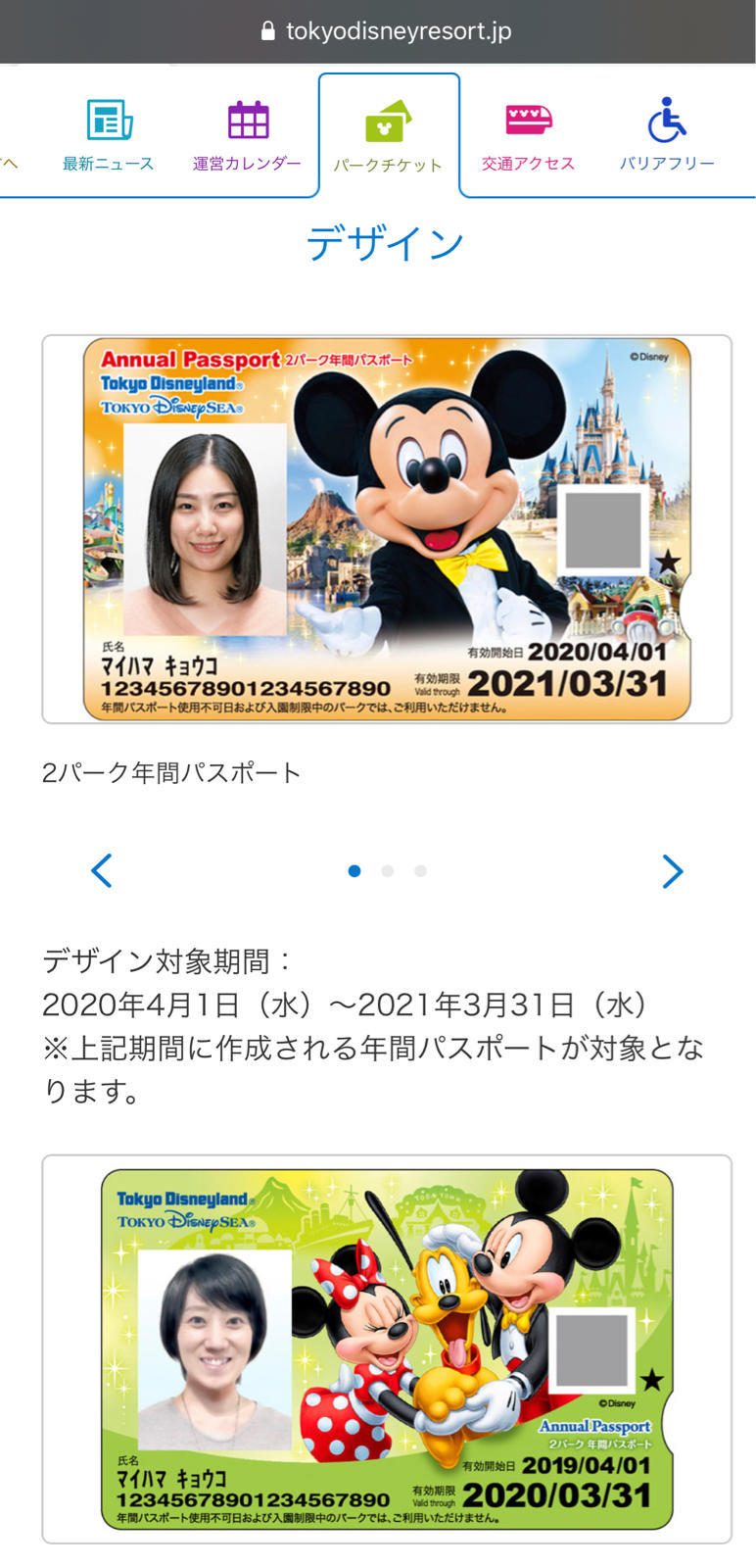 さくらのブログ さくらのブログ
