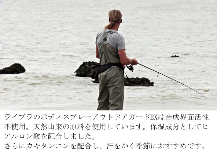 【2020新発売】アウトドアガードEX2020_d0143518_15491878.jpg