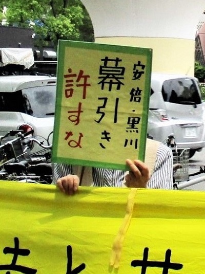 20/5/25 街頭宣伝を行いました_c0241022_02215727.jpg