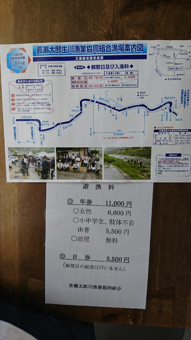 追い星おとり店情報。..._c0266737_09500154.jpg