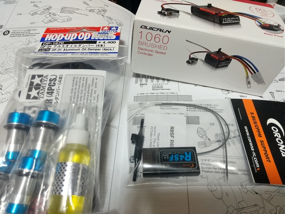 タミヤ WR-02Cシティターボ : 動力模型などのブログ タミヤ WR-02Cシティターボ : 動力模型などのブログ