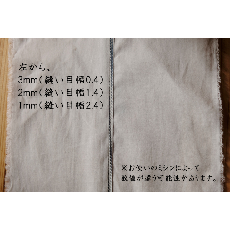 【動画あり】手づくり服の仕上がりが見ちがえる!端ミシンが誰でもきれいにかけられる裏技。_d0227246_11332035.jpg