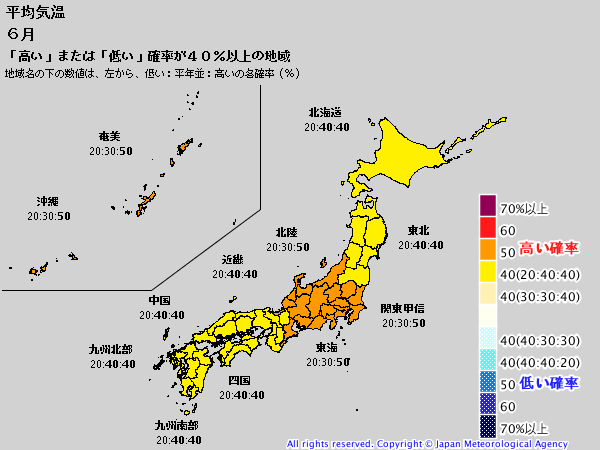 気象庁 3ヶ月予報 長期予報 スノーボードが大好きっ Snow Life In 21 気象庁 3ヶ月予報 長期予報 スノーボードが大好きっ Snow Life In 21