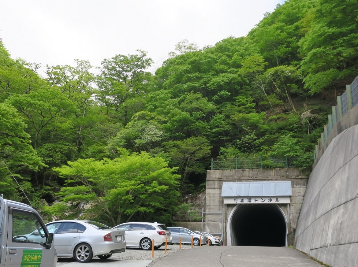 行者還岳 大峰山脈 東京志岳会