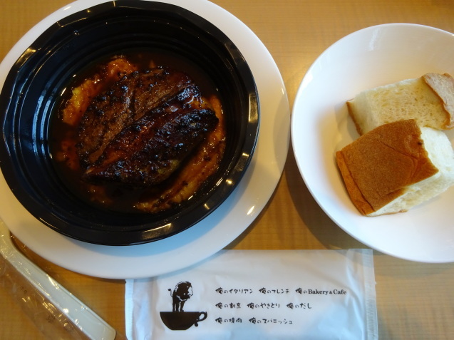 オトーさんのランチ ~ イタリアンのテイクアウト_b0405262_19240911.jpg