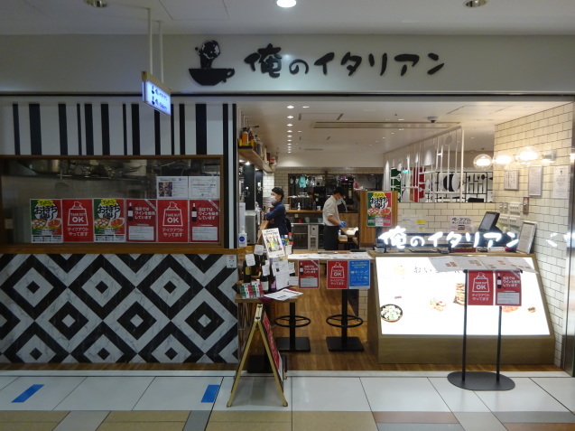 オトーさんのランチ ~ イタリアンのテイクアウト_b0405262_19244023.jpg