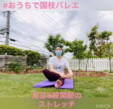 #おうちで国枝バレエ_d0132565_16551438.jpeg