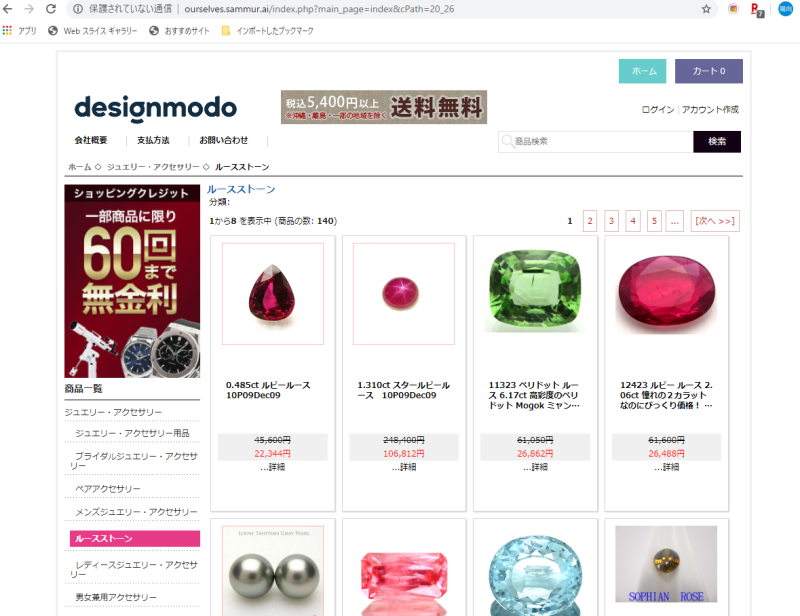 ミスターマックスを語る詐欺サイトにご注意ください Iogg S Blog