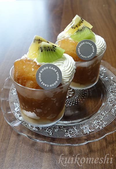 碧南市 Cake Shop Good ２ クイコ飯 2