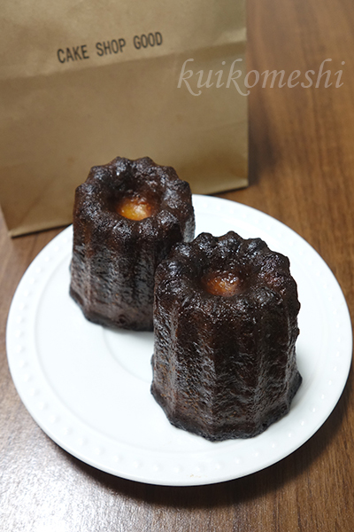 碧南市 Cake Shop Good ２ クイコ飯 2