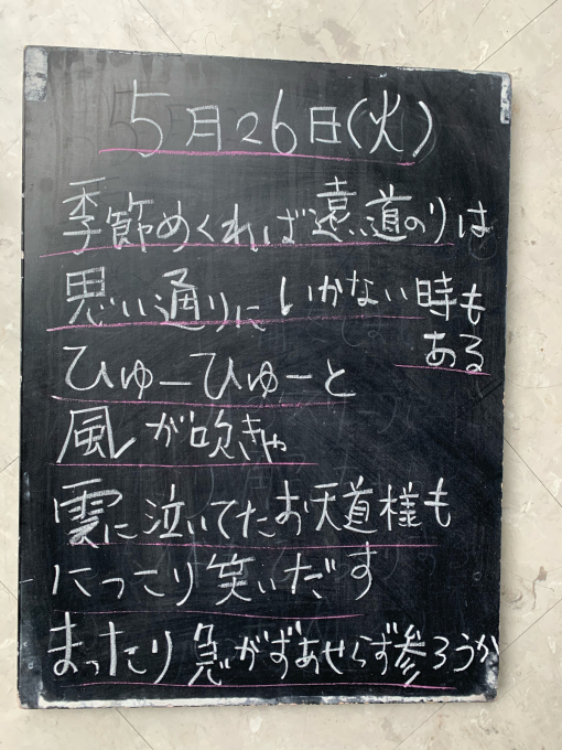 自祝期間で分かったこと…_f0152875_23291342.jpg