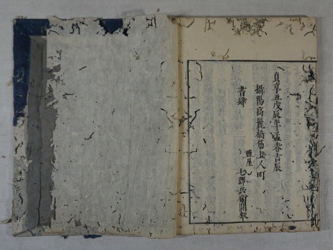 笺注唐贤絶句三体诗法》(箋註唐賢絶句三體詩法)-木板本PDF