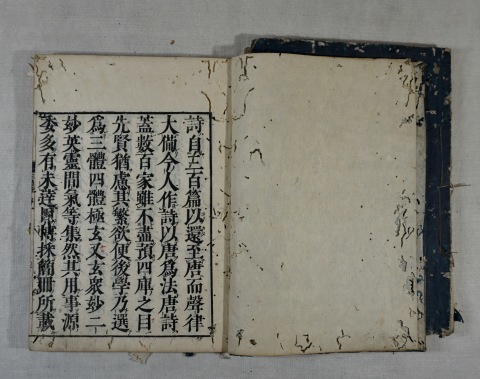 三体詩 : daily-sumus2 三体詩 : daily-sumus2