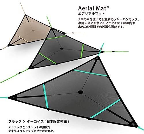 こんなハンモックいかがですか?_d0198793_16013495.jpg
