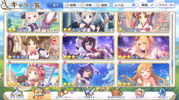 【プリコネ雑記#40】~1年数ヶ月無課金で遊び続けると大体こうなります(超久しぶりの進行度報告)~_f0205396_12252420.png