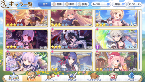 【プリコネ雑記#40】~1年数ヶ月無課金で遊び続けると大体こうなります(超久しぶりの進行度報告)~_f0205396_12322609.png