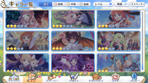【プリコネ雑記#40】~1年数ヶ月無課金で遊び続けると大体こうなります(超久しぶりの進行度報告)~_f0205396_12410801.png