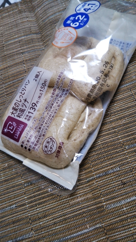 ローソン 大麦のしっとりパン和風ツナ_f0076001_22224270.jpg