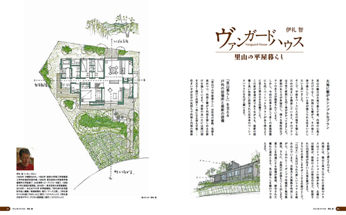 そよ風セミナーの準備に追われる_b0014003_20320318.jpg