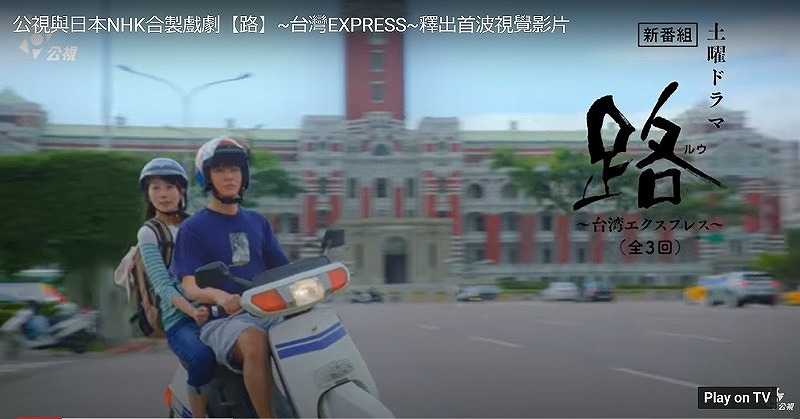台湾のバイク事情 バイクの二人乗りは愛を育む メイフェの幸せ 美味しいいっぱい In 台湾 台湾のバイク事情 バイクの二人乗りは愛を育む メイフェの幸せ 美味しいいっぱい In 台湾