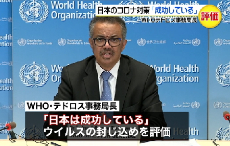 「日本モデル」の噴飯と操作 – 人口当たり死者数と致死率が示す日本の失敗_c0315619_14083534.png