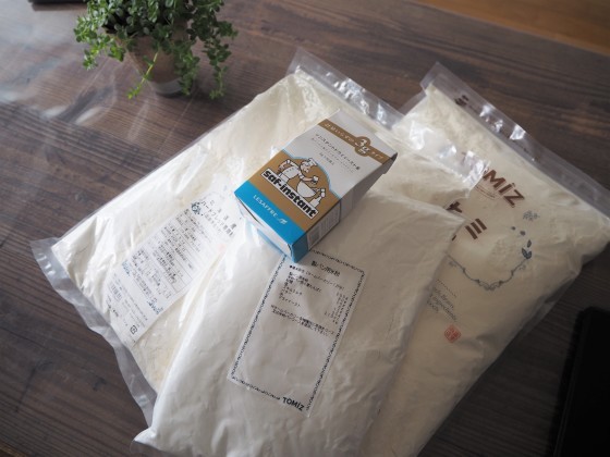 粉ばかり買ってます_a0258686_07285244.jpg