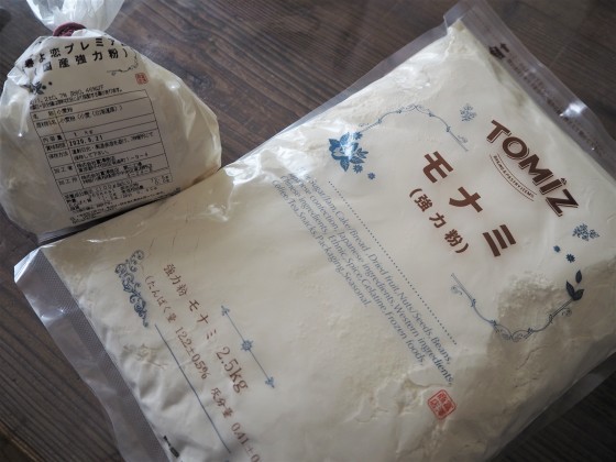 粉ばかり買ってます_a0258686_07292501.jpg