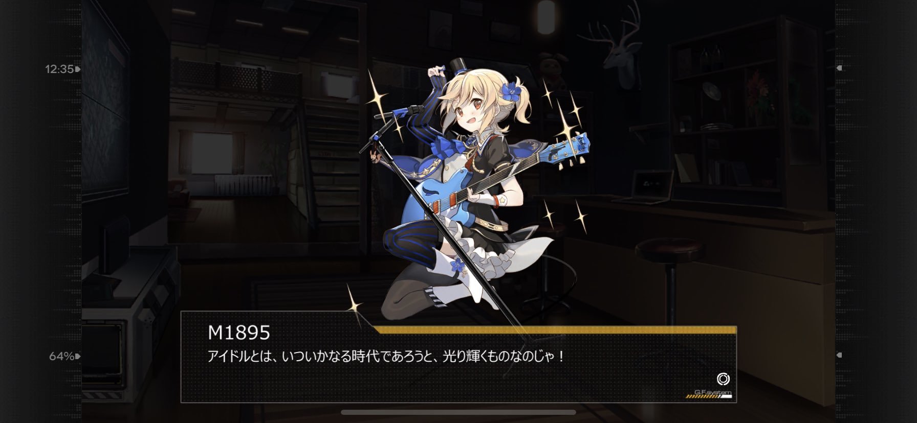 ドルフロ 写真 館 の 謎