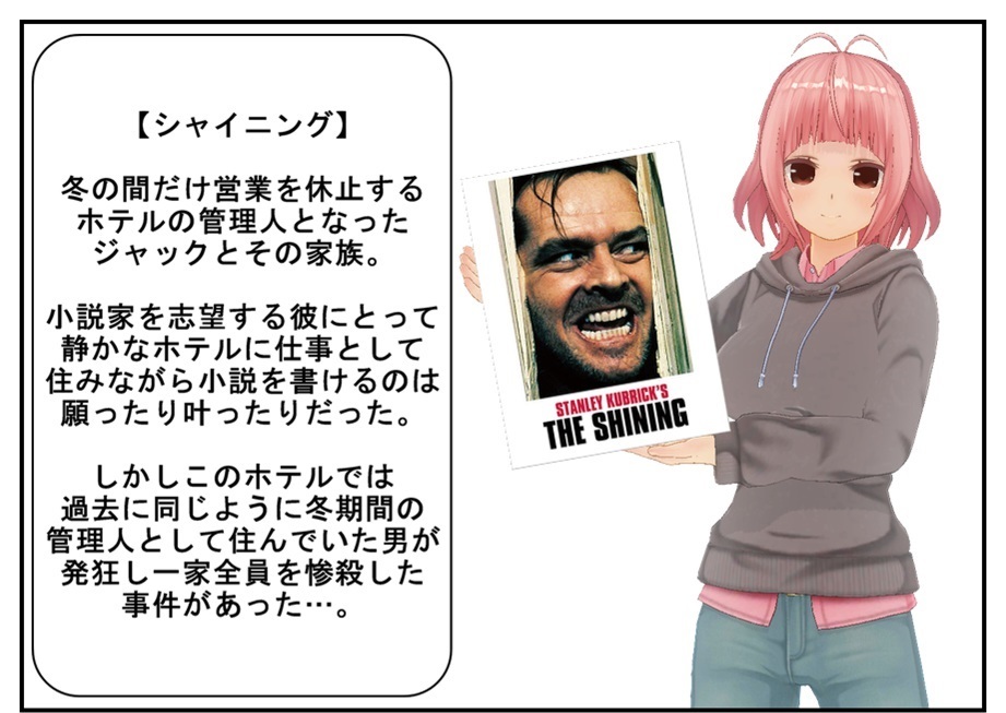 自粛緩和後も普段観ない系の映画を3本観てみた⑦(ネタバレなし)_f0205396_11041146.jpg