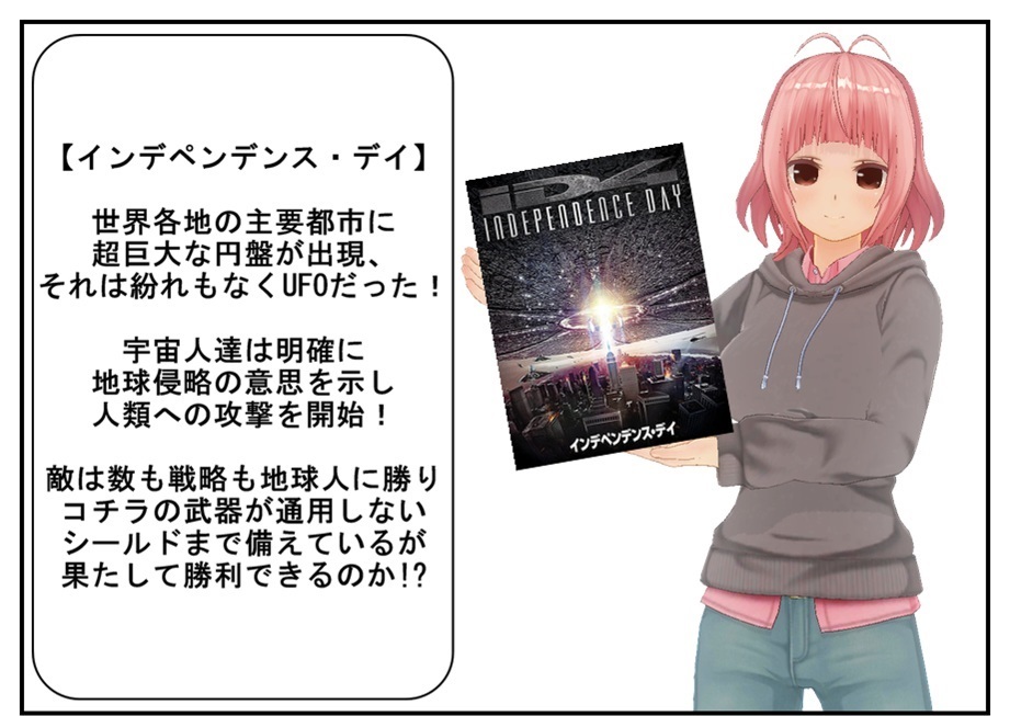 自粛緩和後も普段観ない系の映画を3本観てみた⑦(ネタバレなし)_f0205396_15085401.jpg